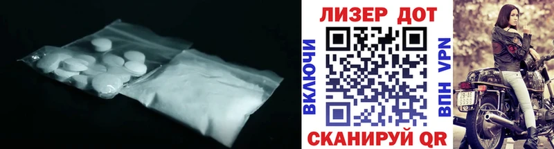 ОМГ ОМГ ONION  Малгобек  Лсд 25 экстази ecstasy 