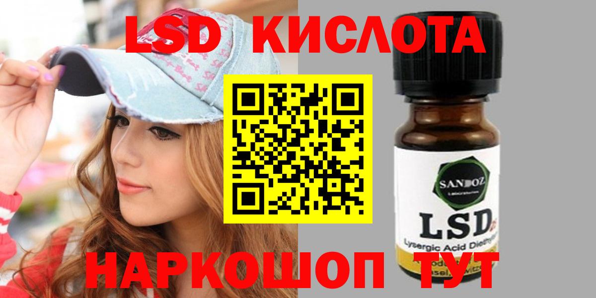 Малгобек  Лсд 25 экстази кислота  Вход с VPN  ЛСД экстази ecstasy 