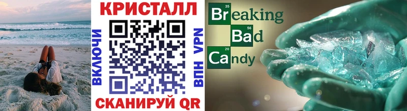 МЕТАМФЕТАМИН Methamphetamine  закладка  Малгобек 