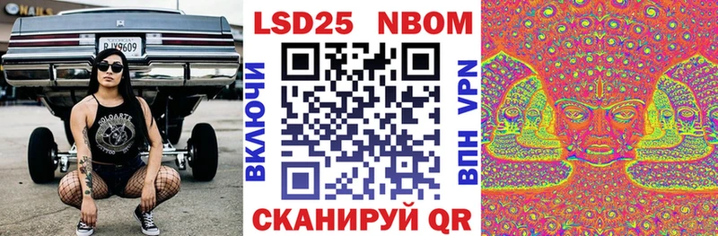 Марки N-bome 1,8мг  Малгобек 