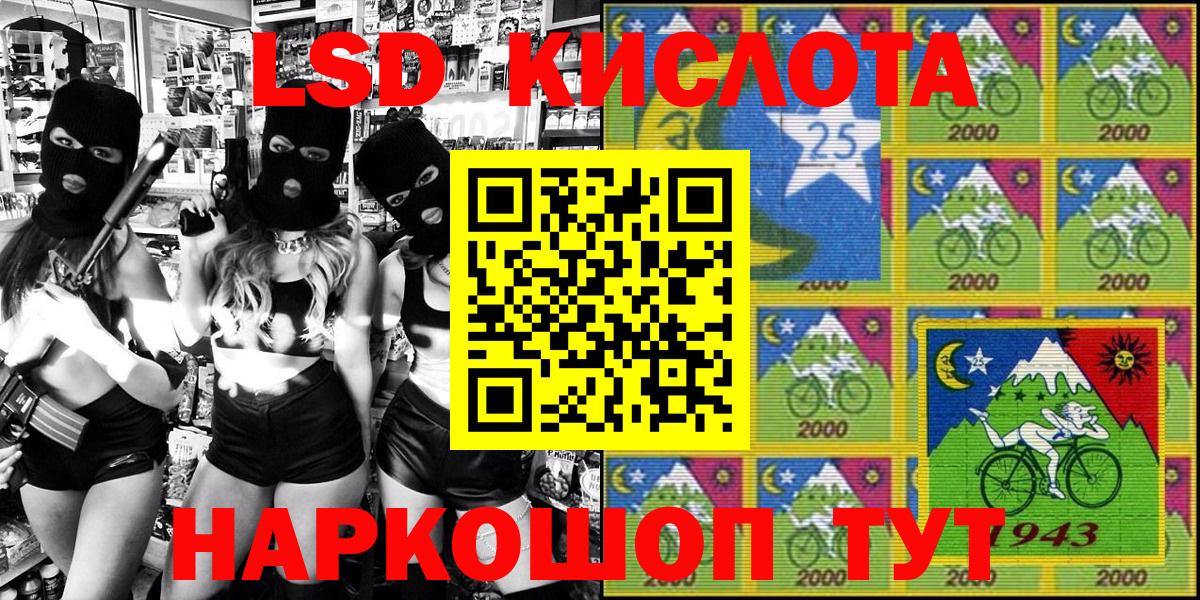 где можно купить наркотик  Вход с VPN  Наркотические марки  Малгобек  Наркотические марки 1500мкг 
