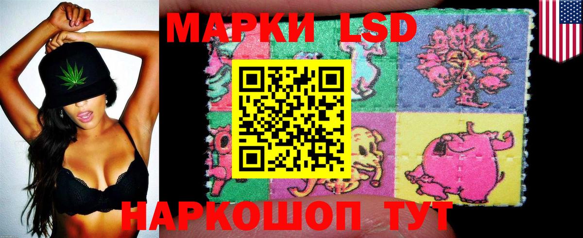 Марки N-bome 1,5мг Малгобек
