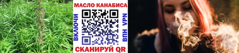 Дистиллят ТГК вейп с тгк KRAKEN ссылки Малгобек купить