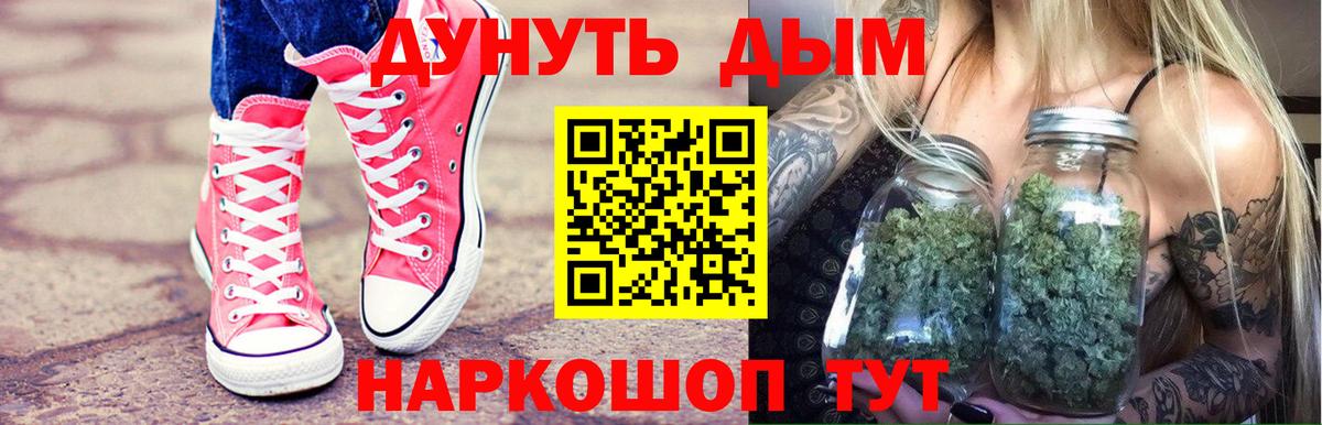 Бошки Шишки Amnesia Малгобек